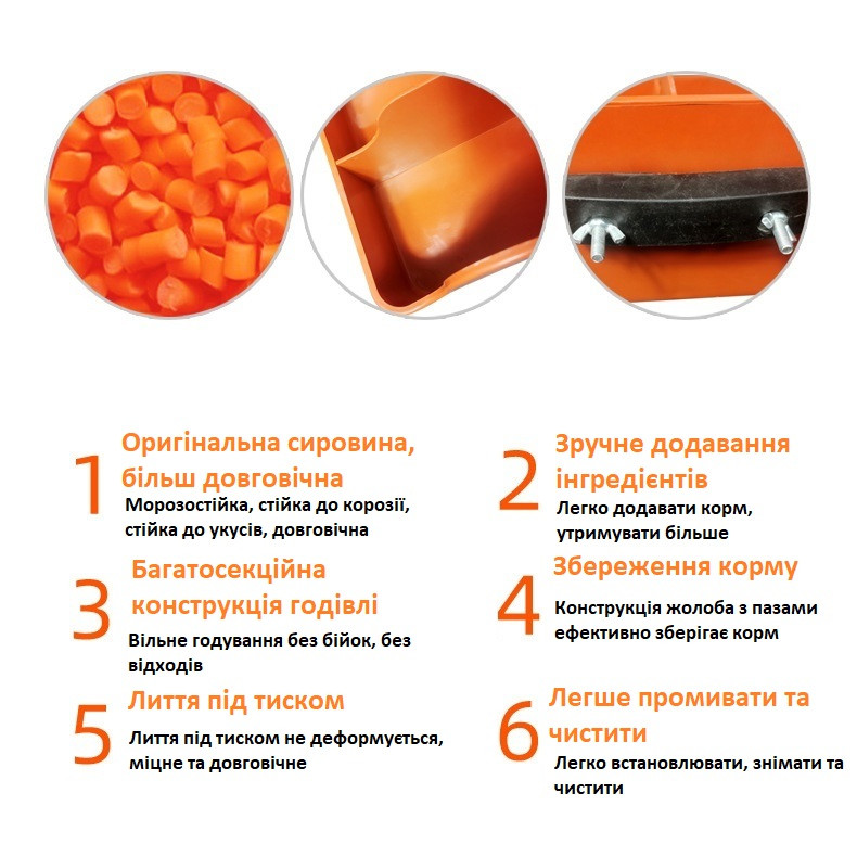6851924441_kormushka-dlya-porosyat.jpg