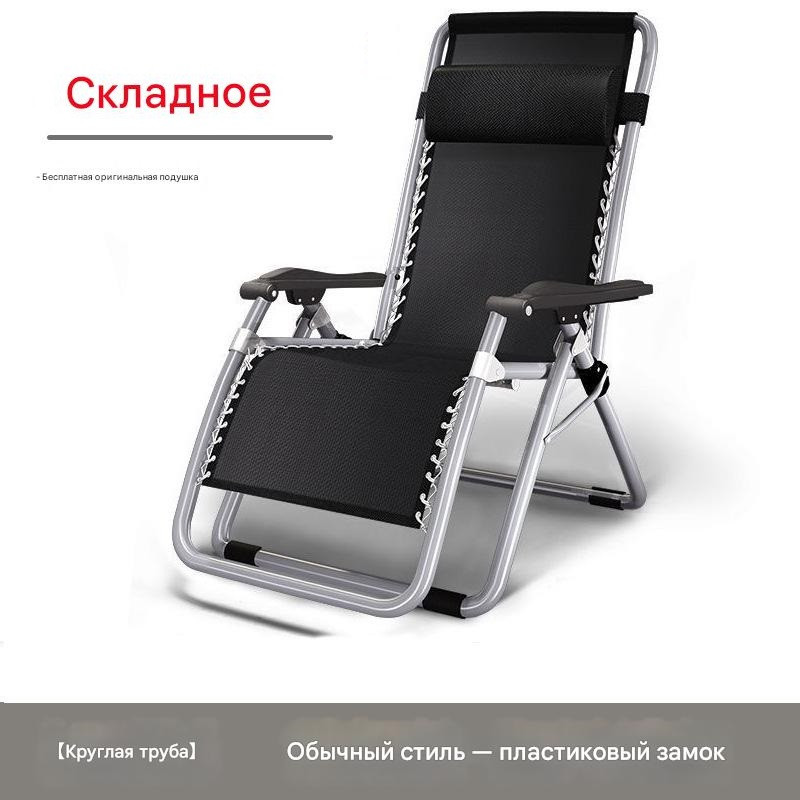 Крісло-шезлонг складне з підголовником - комфорт для дому, дачі та тераси