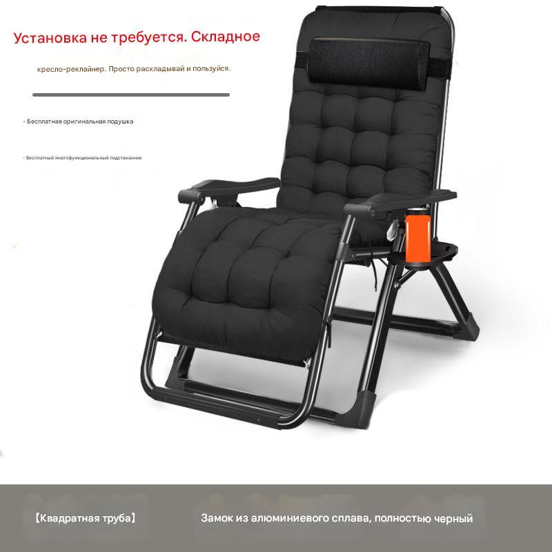 Крісло-шезлонг складне з підголовником - комфорт для дому, дачі та тераси